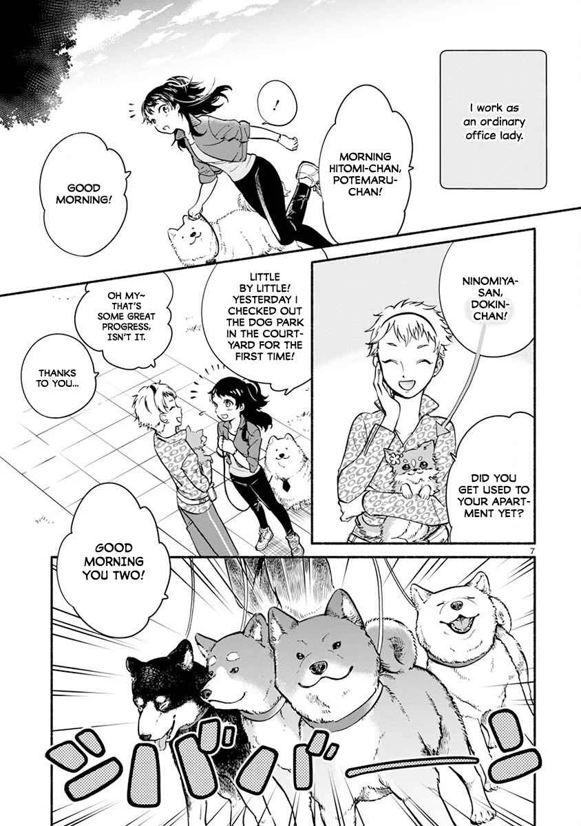 One Room Wanko Chapter 1: One Room Doggy - Page 11