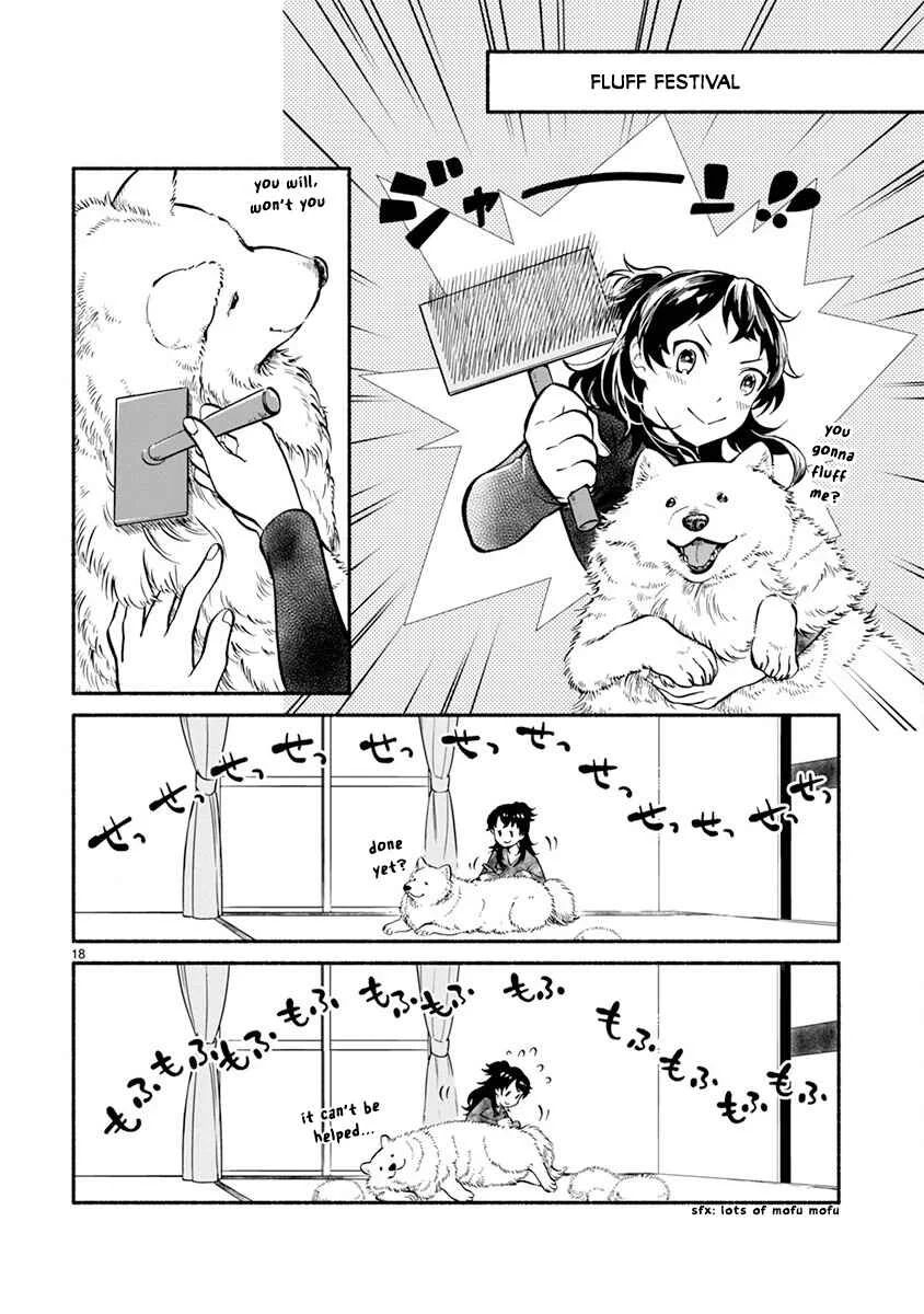 One Room Wanko Chapter 1: One Room Doggy - Page 22
