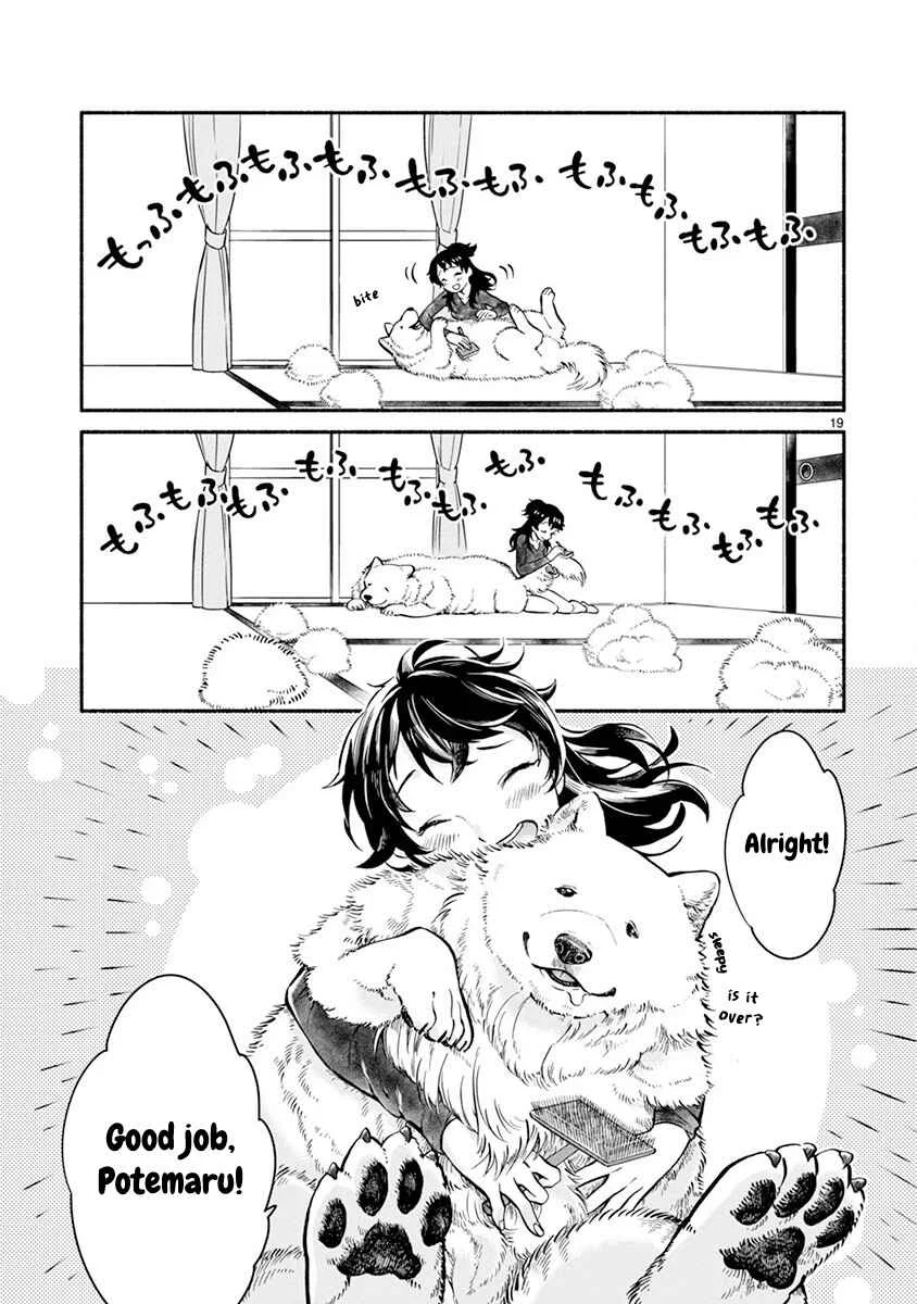 One Room Wanko Chapter 1: One Room Doggy - Page 23