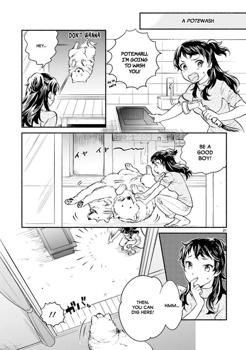 One Room Wanko Chapter 1: One Room Doggy - Page 25