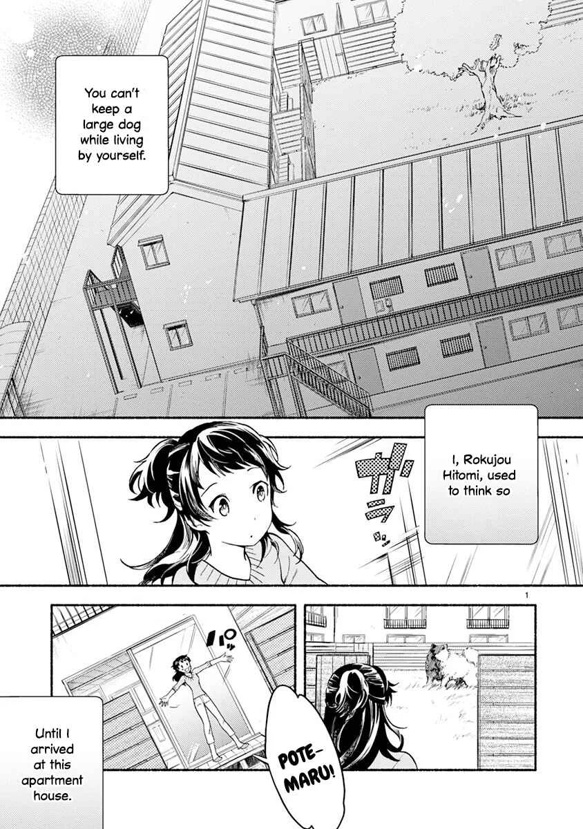 One Room Wanko Chapter 2: NO DOGGY, NO LIFE - Page 2
