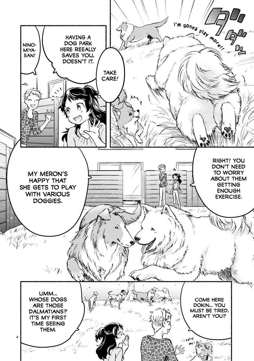 One Room Wanko Chapter 2: NO DOGGY, NO LIFE - Page 4