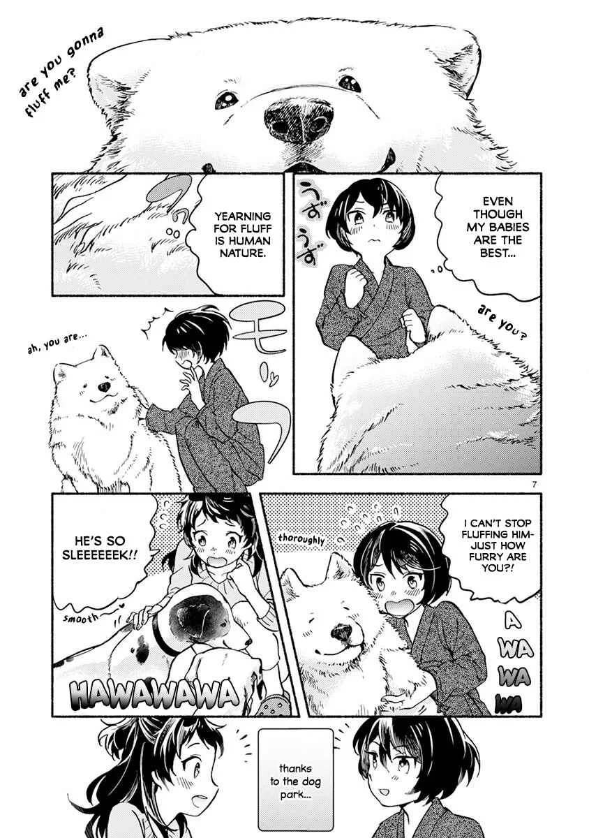 One Room Wanko Chapter 2: NO DOGGY, NO LIFE - Page 7