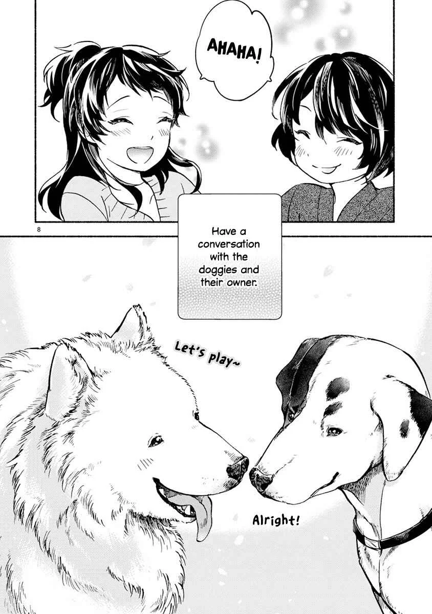 One Room Wanko Chapter 2: NO DOGGY, NO LIFE - Page 8