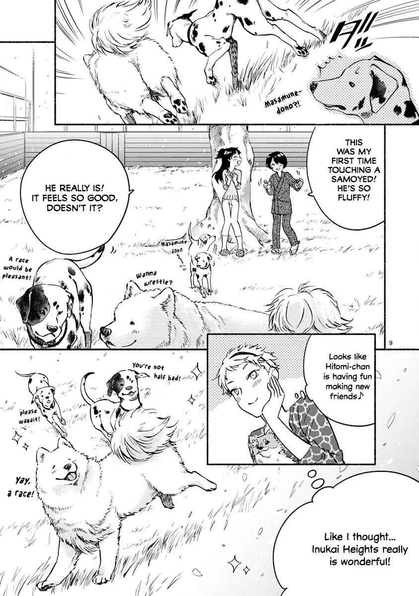 One Room Wanko Chapter 2: NO DOGGY, NO LIFE - Page 9