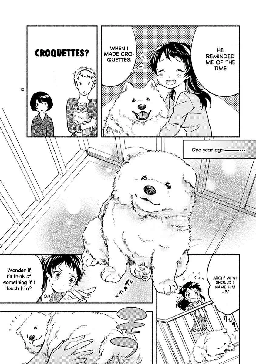 One Room Wanko Chapter 2: NO DOGGY, NO LIFE - Page 12