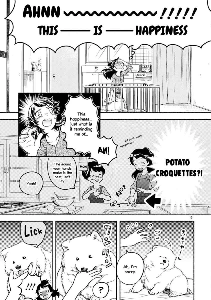 One Room Wanko Chapter 2: NO DOGGY, NO LIFE - Page 13