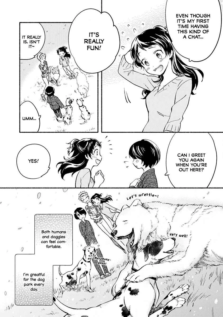 One Room Wanko Chapter 2: NO DOGGY, NO LIFE - Page 17