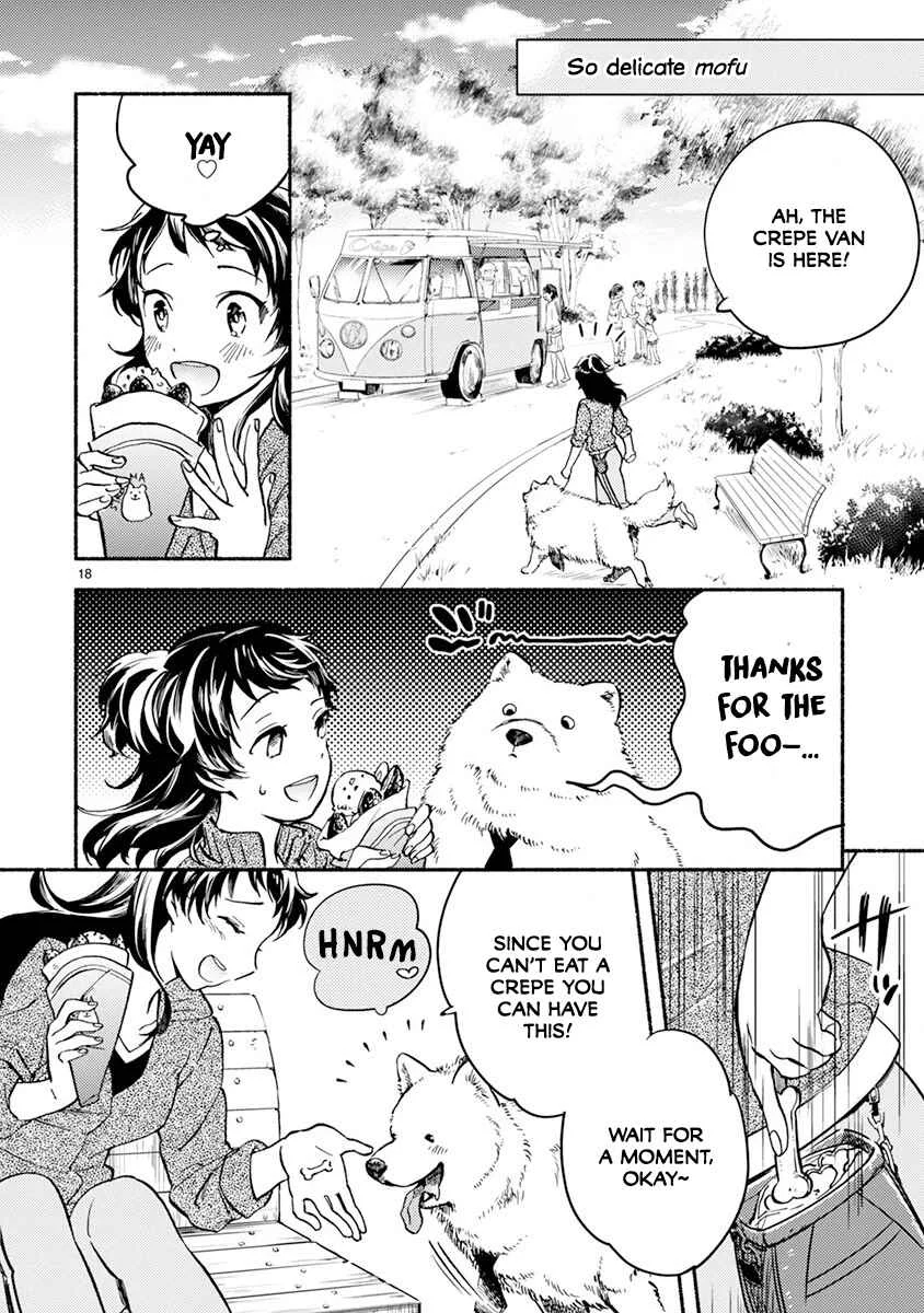 One Room Wanko Chapter 2: NO DOGGY, NO LIFE - Page 18