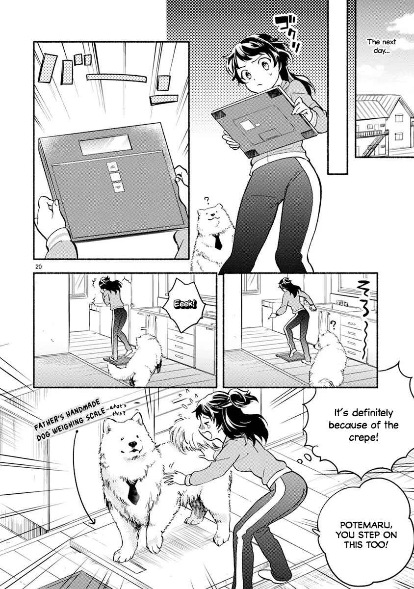 One Room Wanko Chapter 2: NO DOGGY, NO LIFE - Page 20