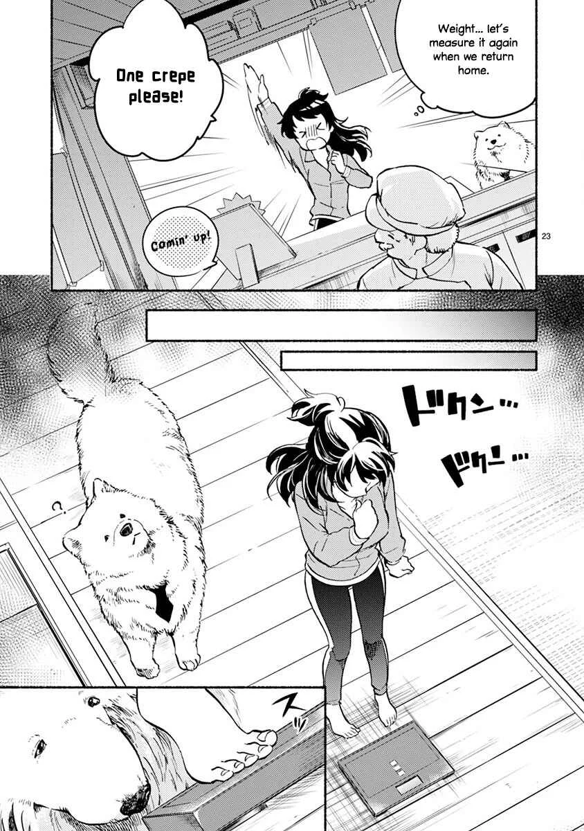 One Room Wanko Chapter 2: NO DOGGY, NO LIFE - Page 23