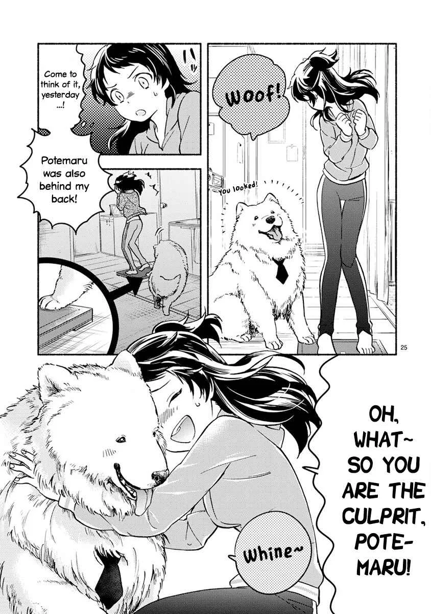 One Room Wanko Chapter 2: NO DOGGY, NO LIFE - Page 25