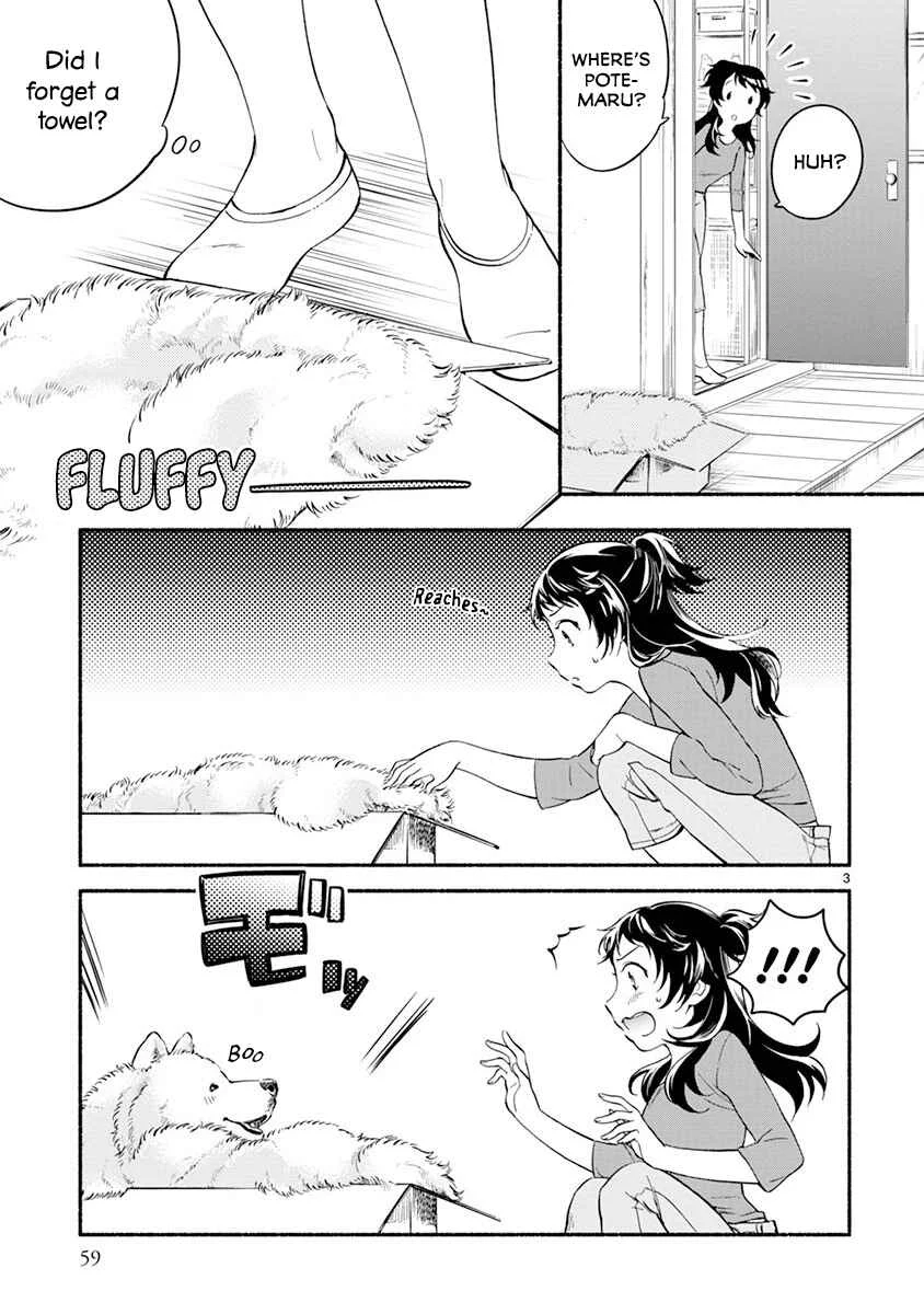 One Room Wanko Chapter 3: I can stay by myself mofu ~House-sitting~ - Page 3