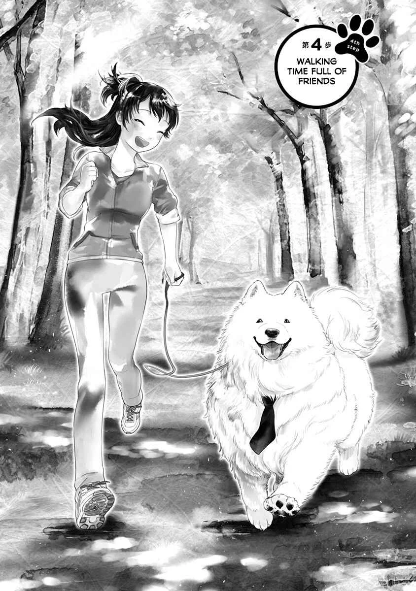 One Room Wanko Chapter 4: Walking time full of friends - Page 1