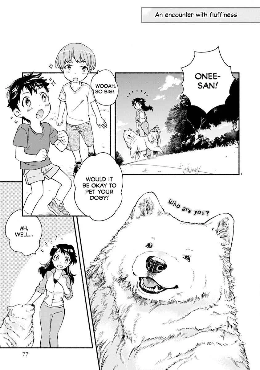 One Room Wanko Chapter 4: Walking time full of friends - Page 3