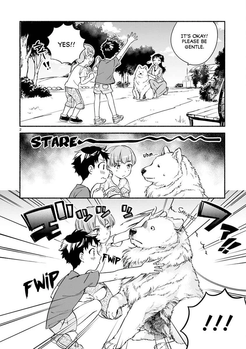 One Room Wanko Chapter 4: Walking time full of friends - Page 4