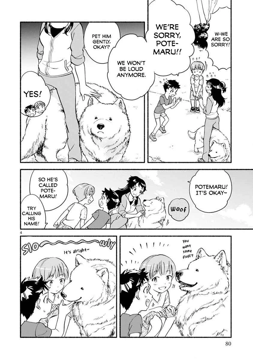 One Room Wanko Chapter 4: Walking time full of friends - Page 6