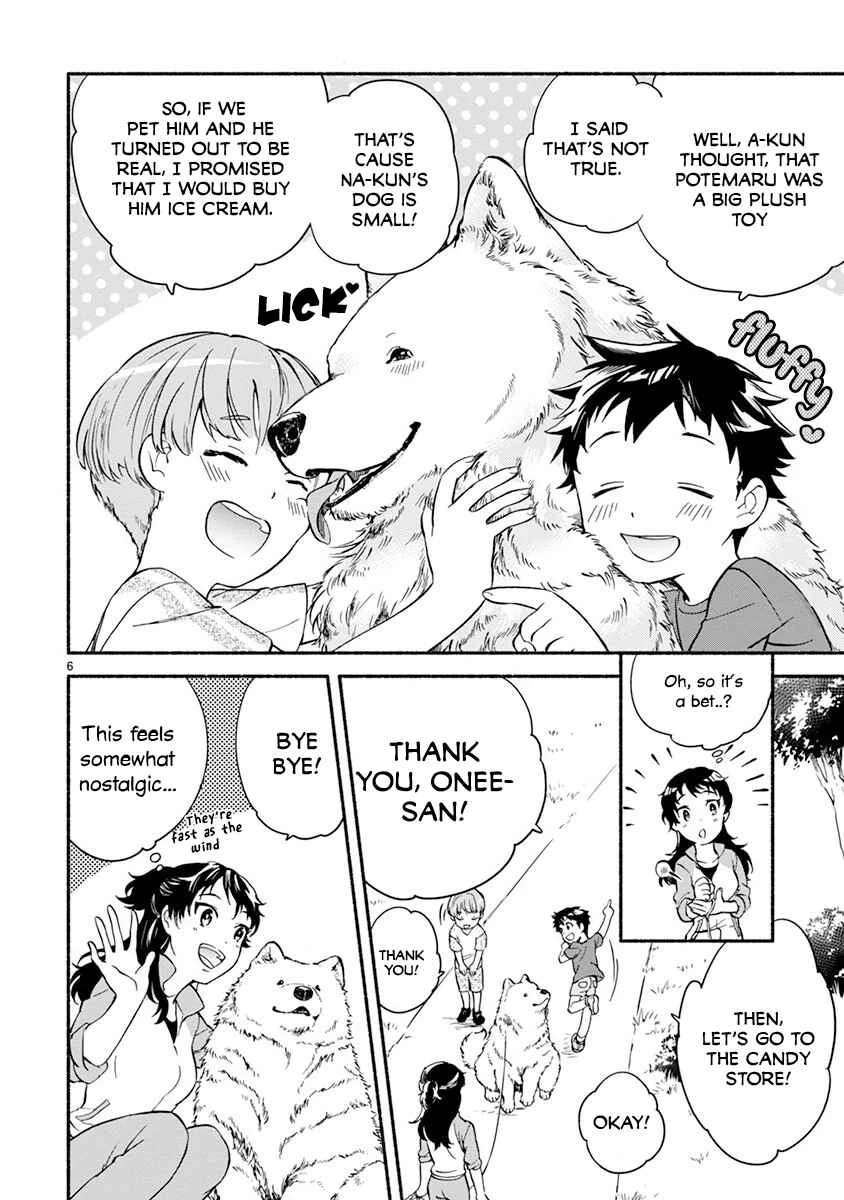 One Room Wanko Chapter 4: Walking time full of friends - Page 8