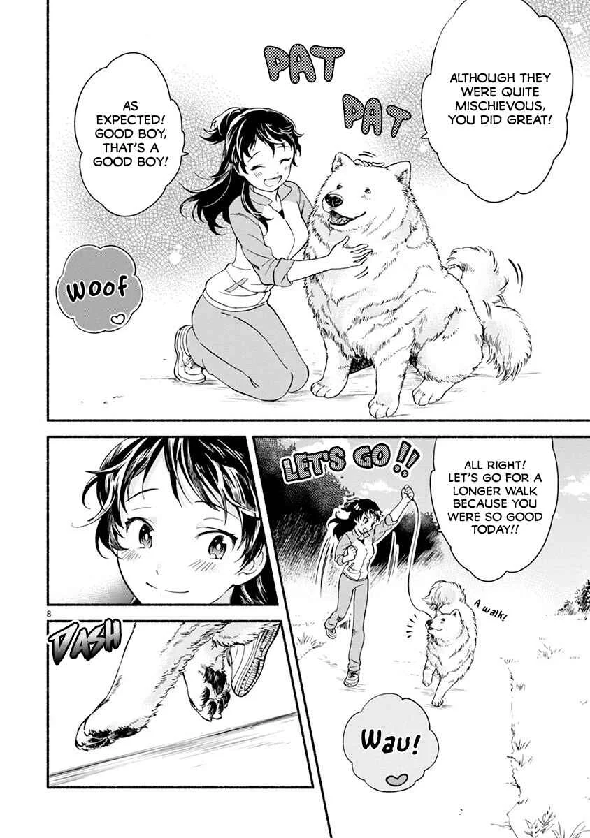 One Room Wanko Chapter 4: Walking time full of friends - Page 10