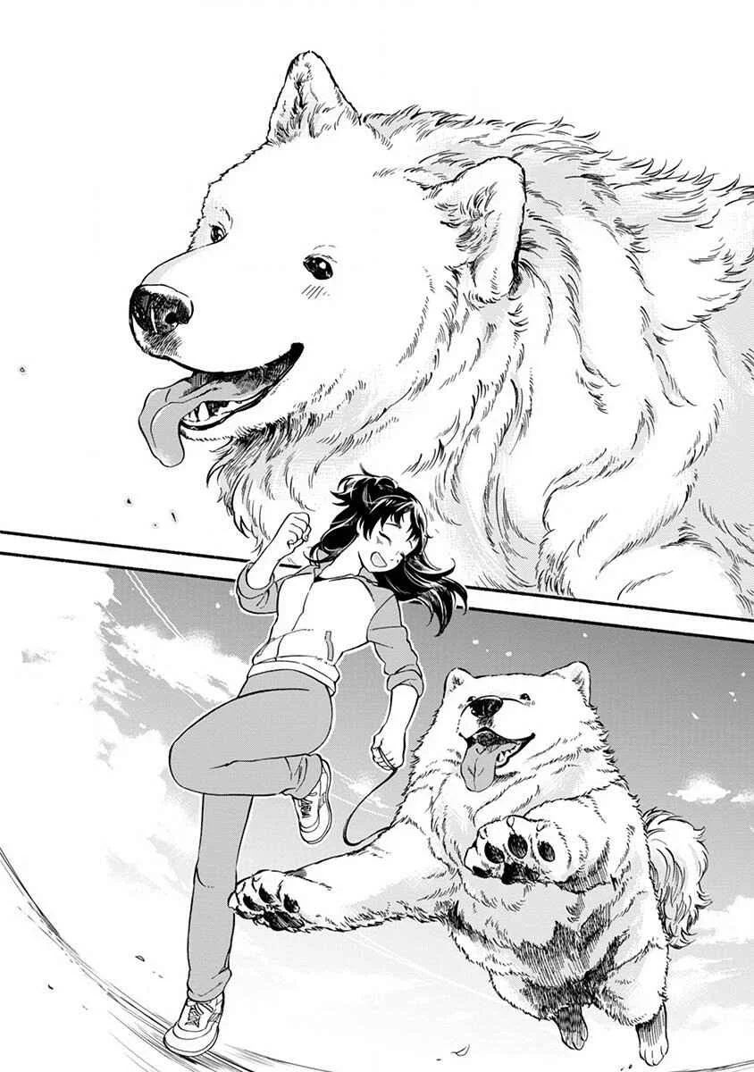 One Room Wanko Chapter 4: Walking time full of friends - Page 11