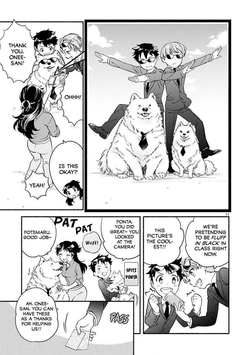 One Room Wanko Chapter 4: Walking time full of friends - Page 13