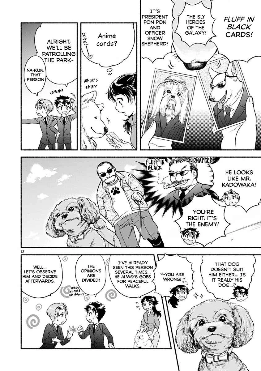 One Room Wanko Chapter 4: Walking time full of friends - Page 14