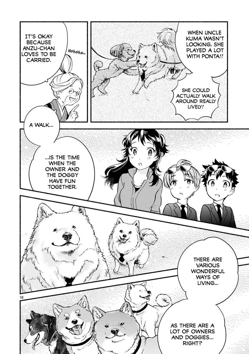 One Room Wanko Chapter 4: Walking time full of friends - Page 20