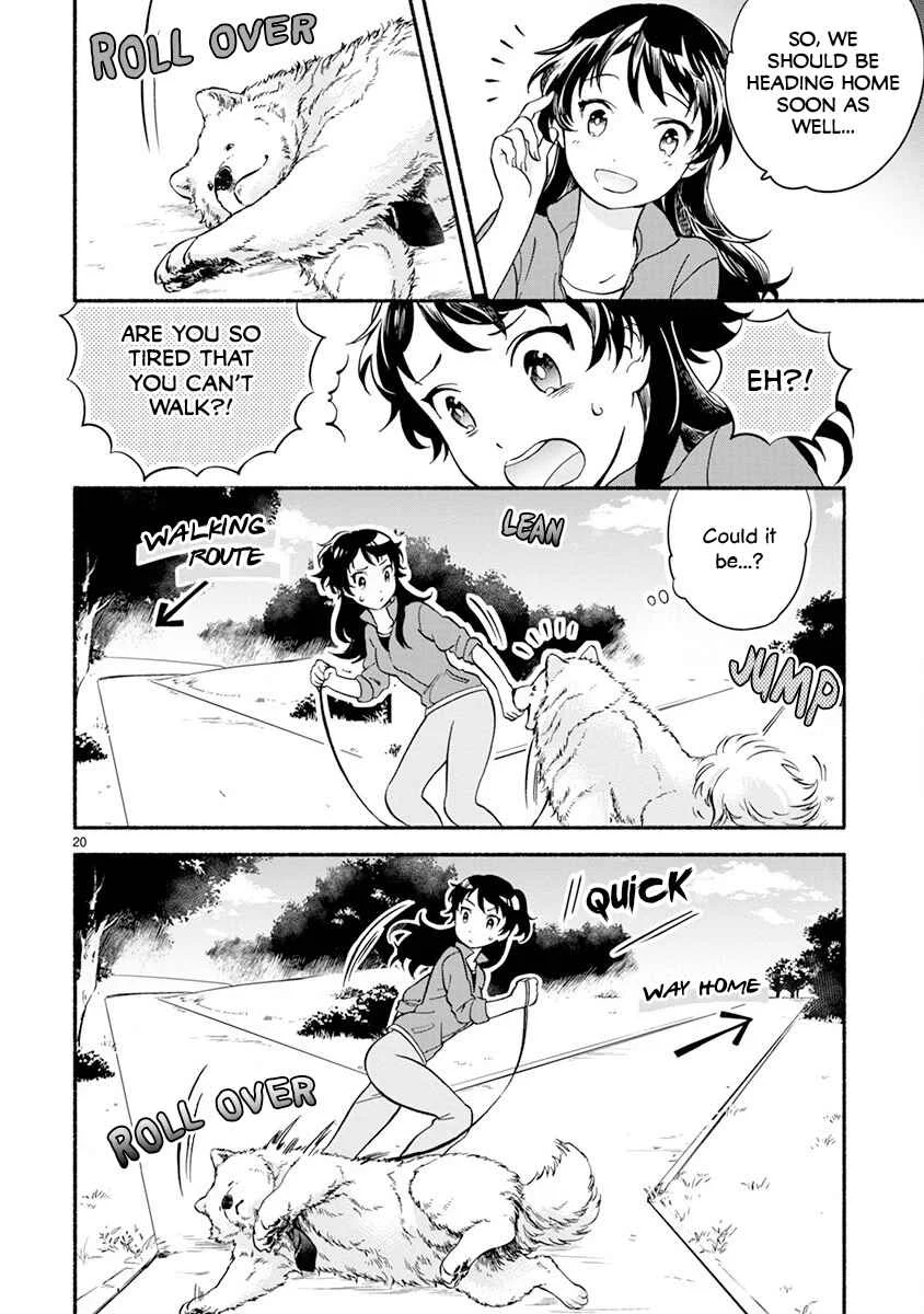 One Room Wanko Chapter 4: Walking time full of friends - Page 22