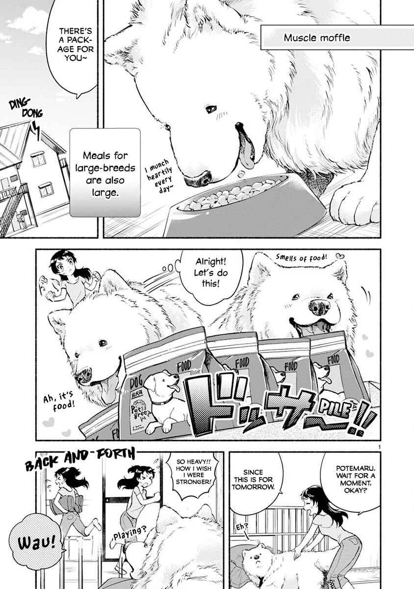 One Room Wanko Chapter 5: Doggy lunch - Page 2