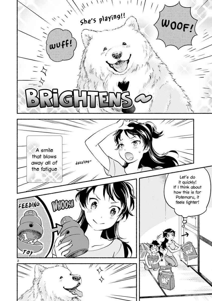 One Room Wanko Chapter 5: Doggy lunch - Page 3