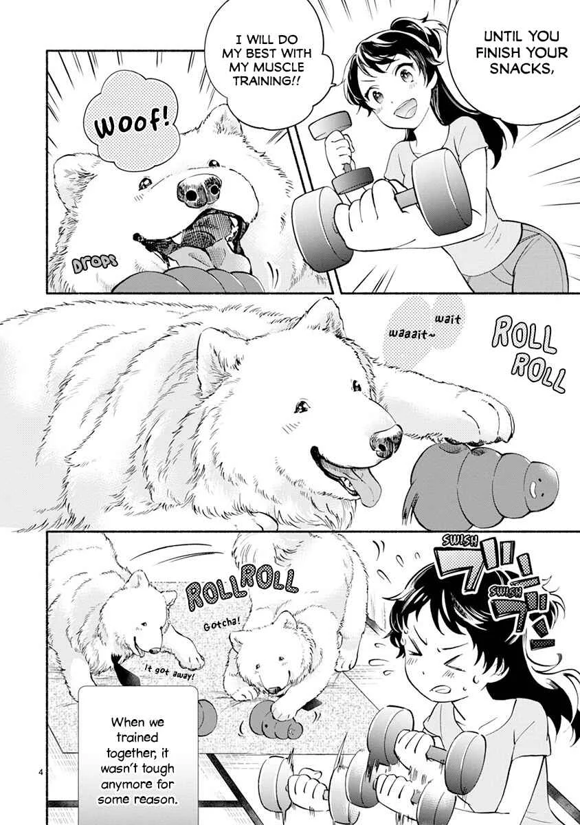 One Room Wanko Chapter 5: Doggy lunch - Page 5
