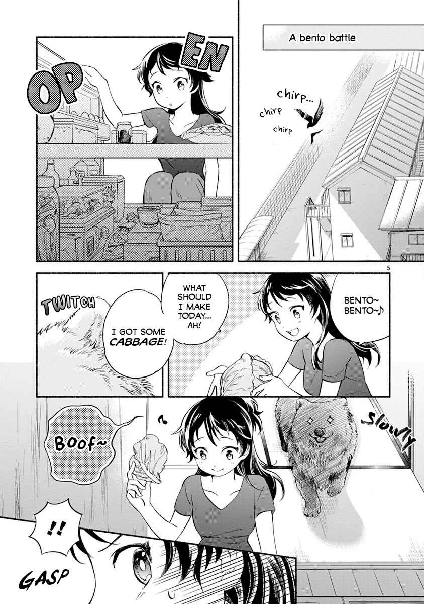 One Room Wanko Chapter 5: Doggy lunch - Page 6