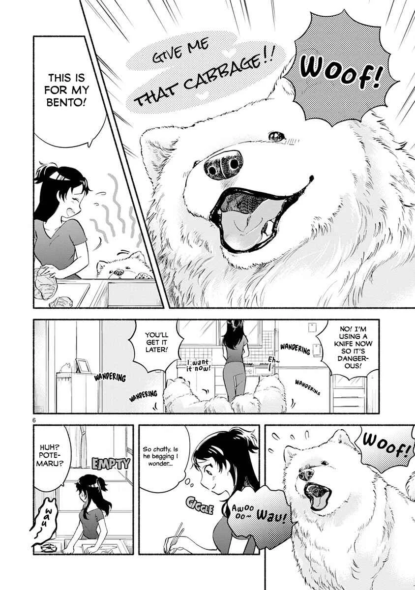 One Room Wanko Chapter 5: Doggy lunch - Page 7