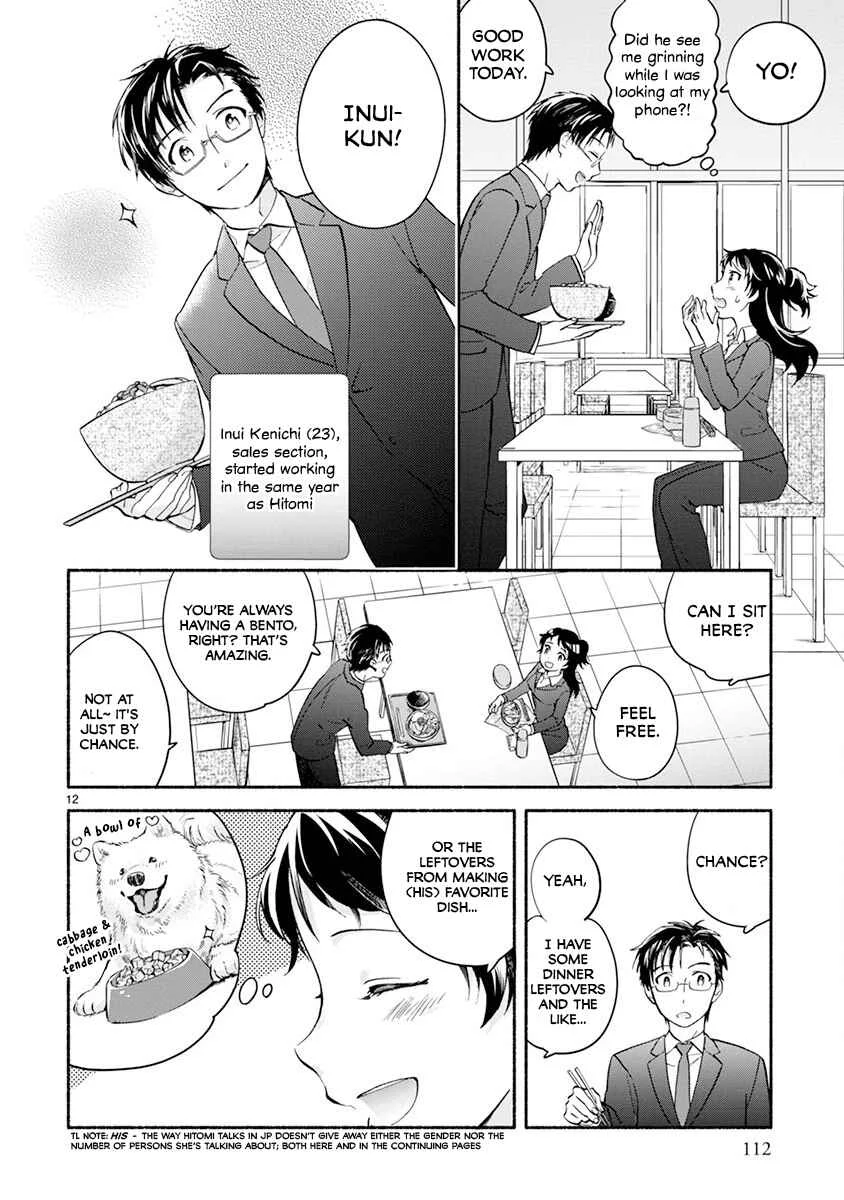One Room Wanko Chapter 5: Doggy lunch - Page 13
