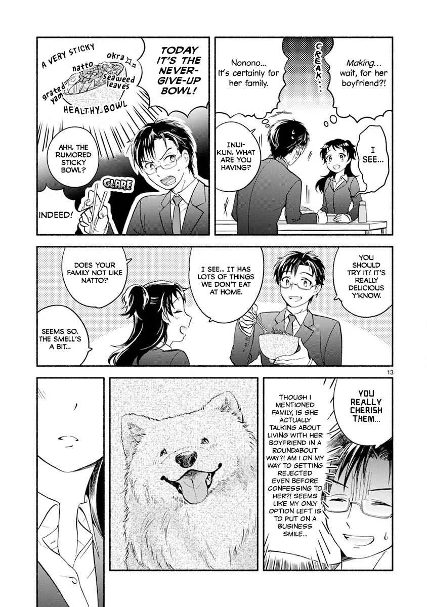 One Room Wanko Chapter 5: Doggy lunch - Page 14