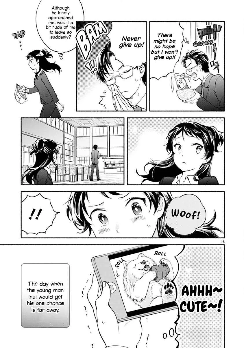 One Room Wanko Chapter 5: Doggy lunch - Page 16