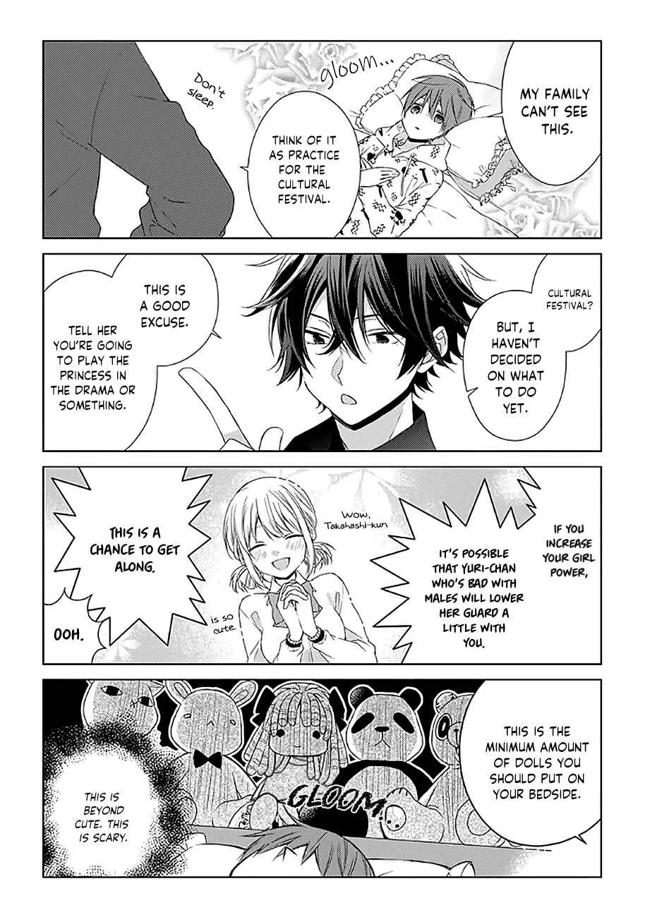Onee Danshi, Hajimemasu. Chapter 2: Step 2 - Page 3