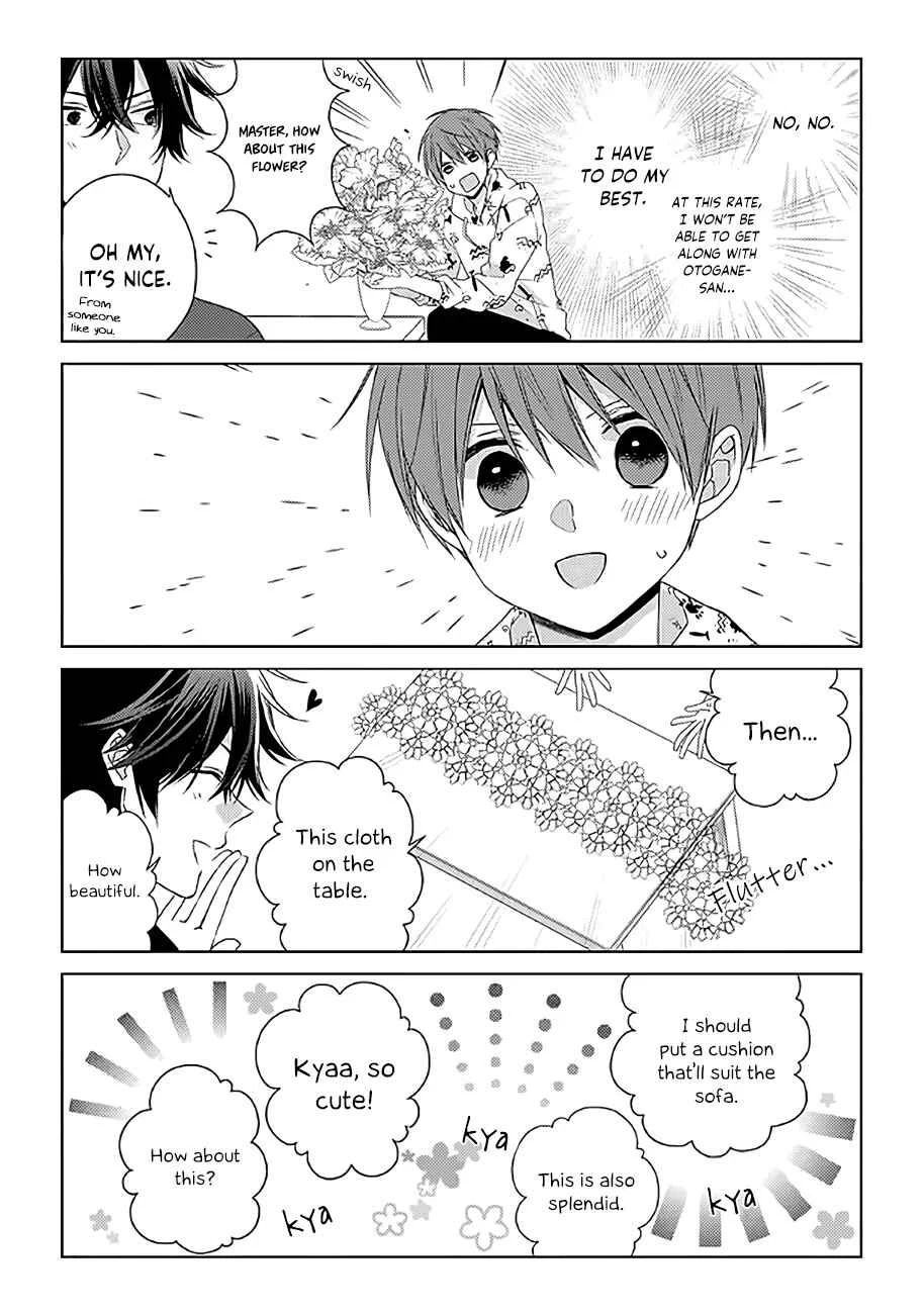Onee Danshi, Hajimemasu. Chapter 2: Step 2 - Page 4
