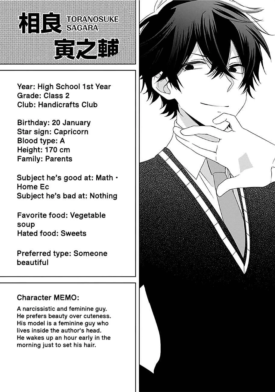 Onee Danshi, Hajimemasu. Chapter 3: Step 3 - Page 6