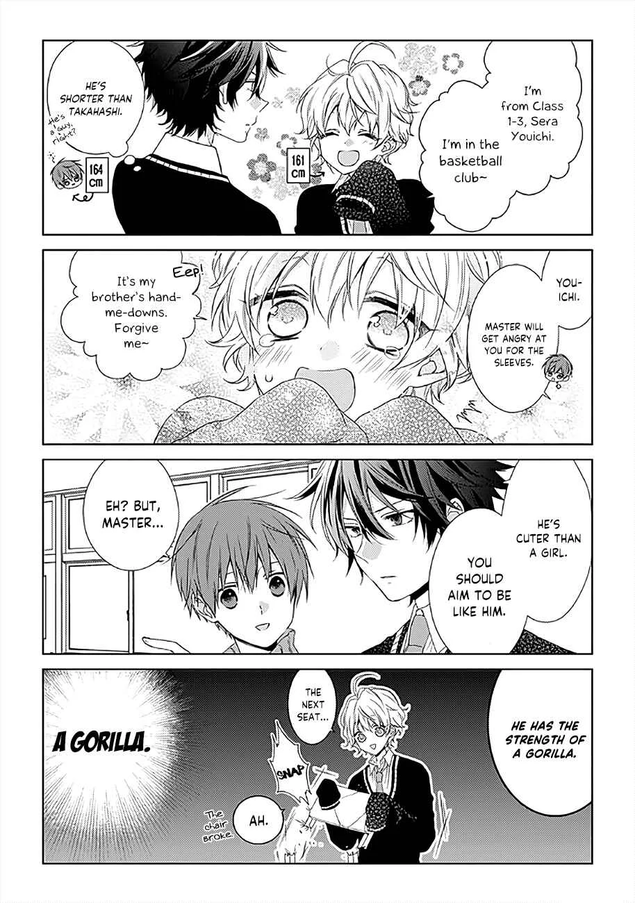 Onee Danshi, Hajimemasu. Chapter 4: Step 4 - Page 4
