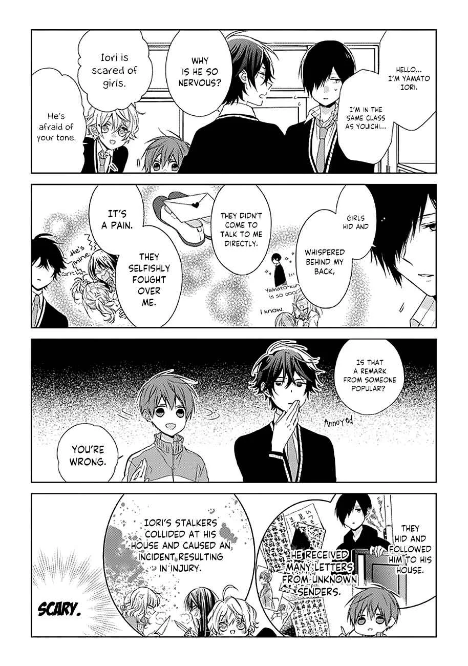 Onee Danshi, Hajimemasu. Chapter 4: Step 4 - Page 5