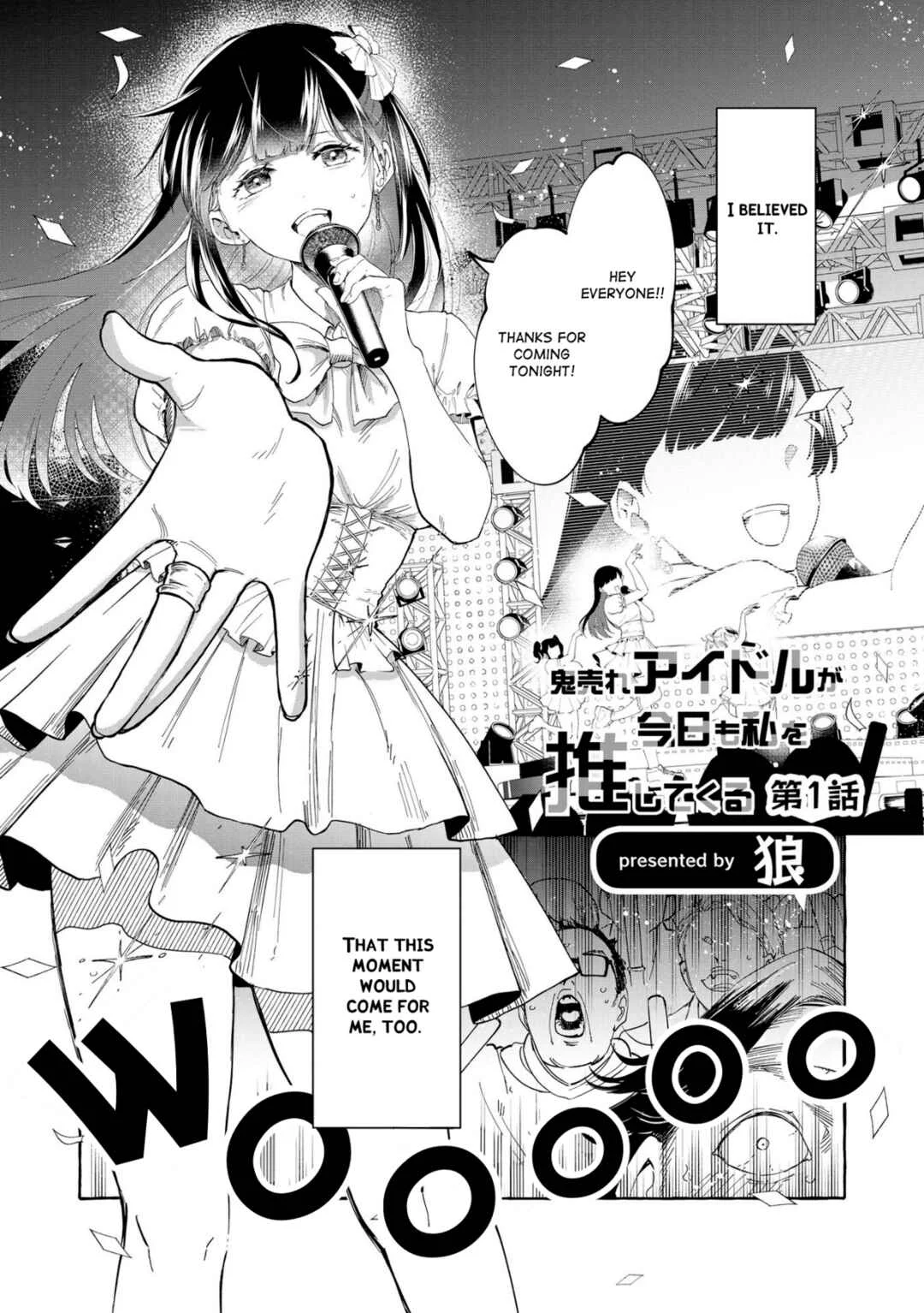 Oni Ure Idol ga Kyou mo Watashi o Oshitekuru Chapter 1 - Page 1