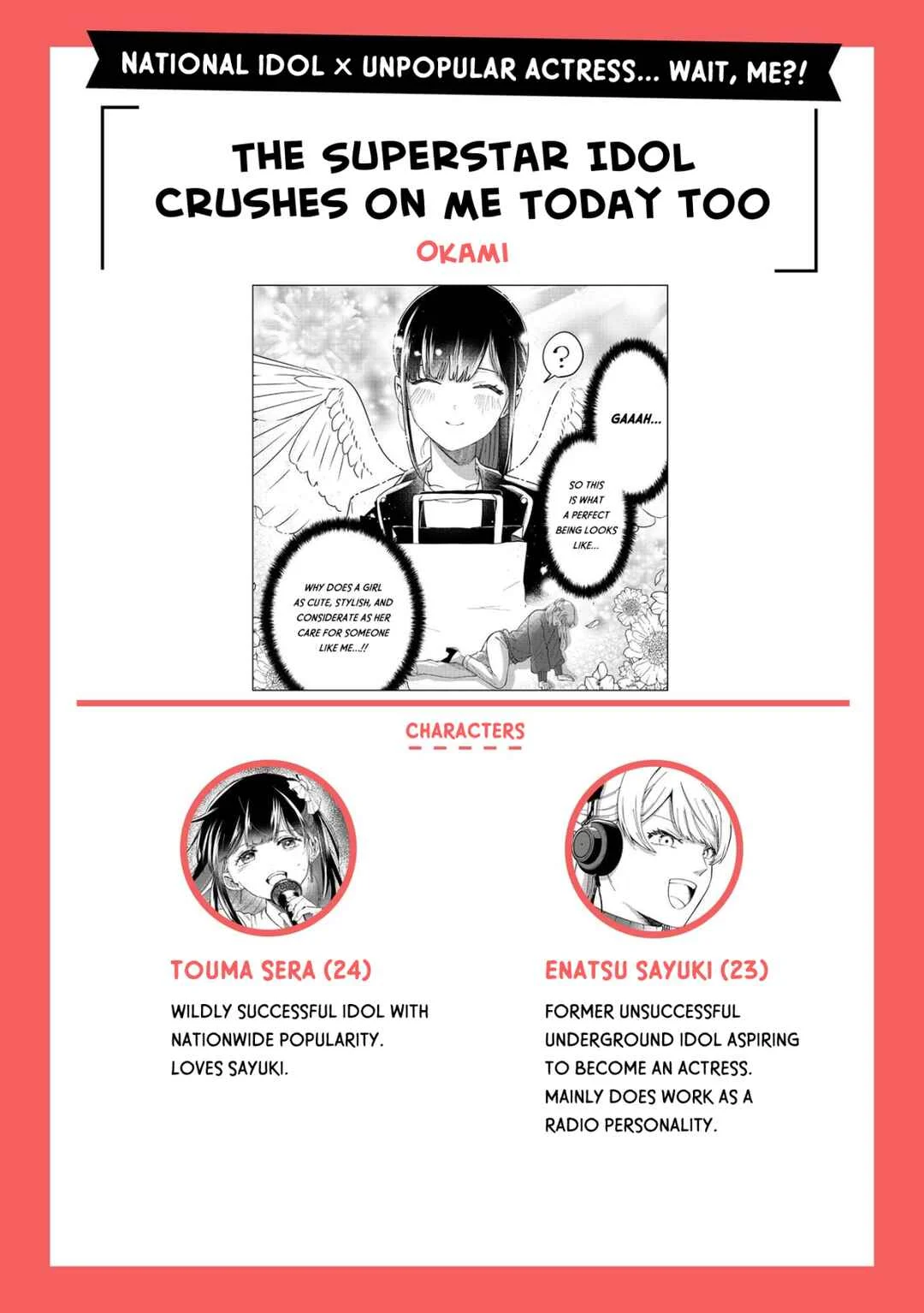 Oni Ure Idol ga Kyou mo Watashi o Oshitekuru Chapter 2 - Page 1