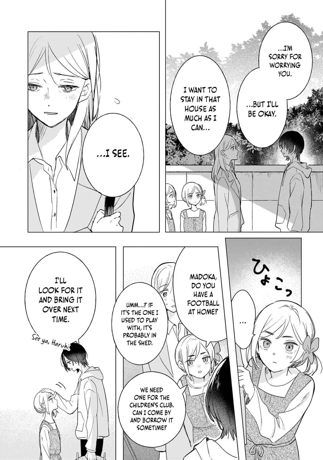 Onihime wa Uchi no Naka Chapter 1: The Cherry Blossom Tree in Full Bloom - Page 13
