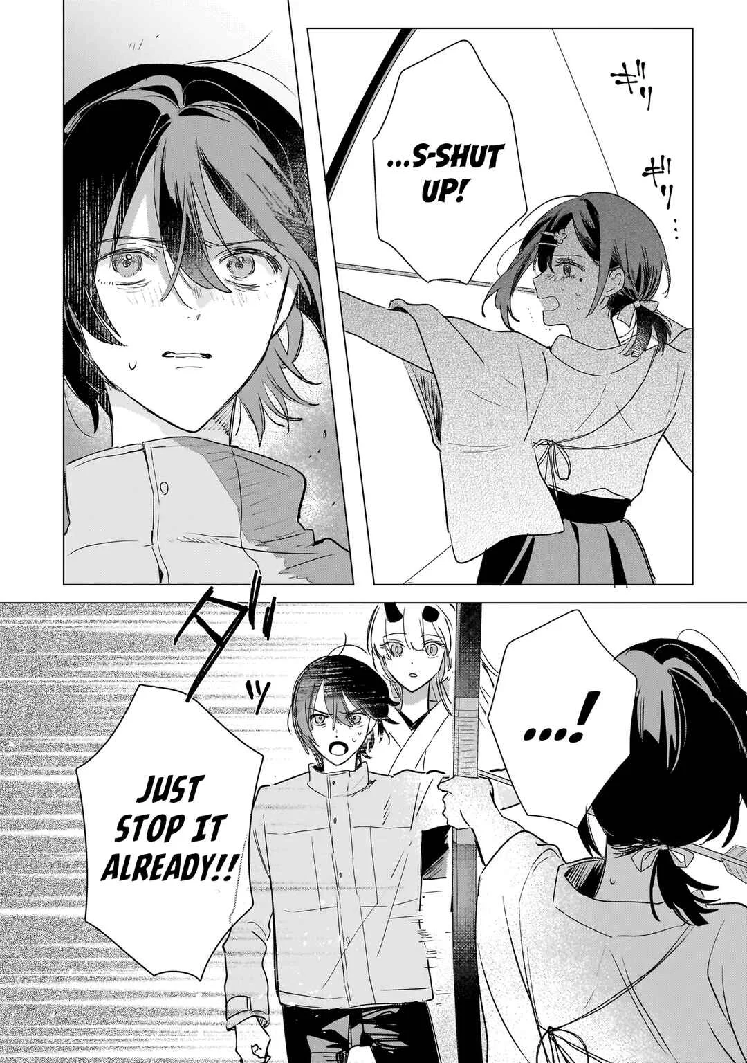 Onihime wa Uchi no Naka Chapter 2.2: Touri Arrives (Part 2) - Page 5