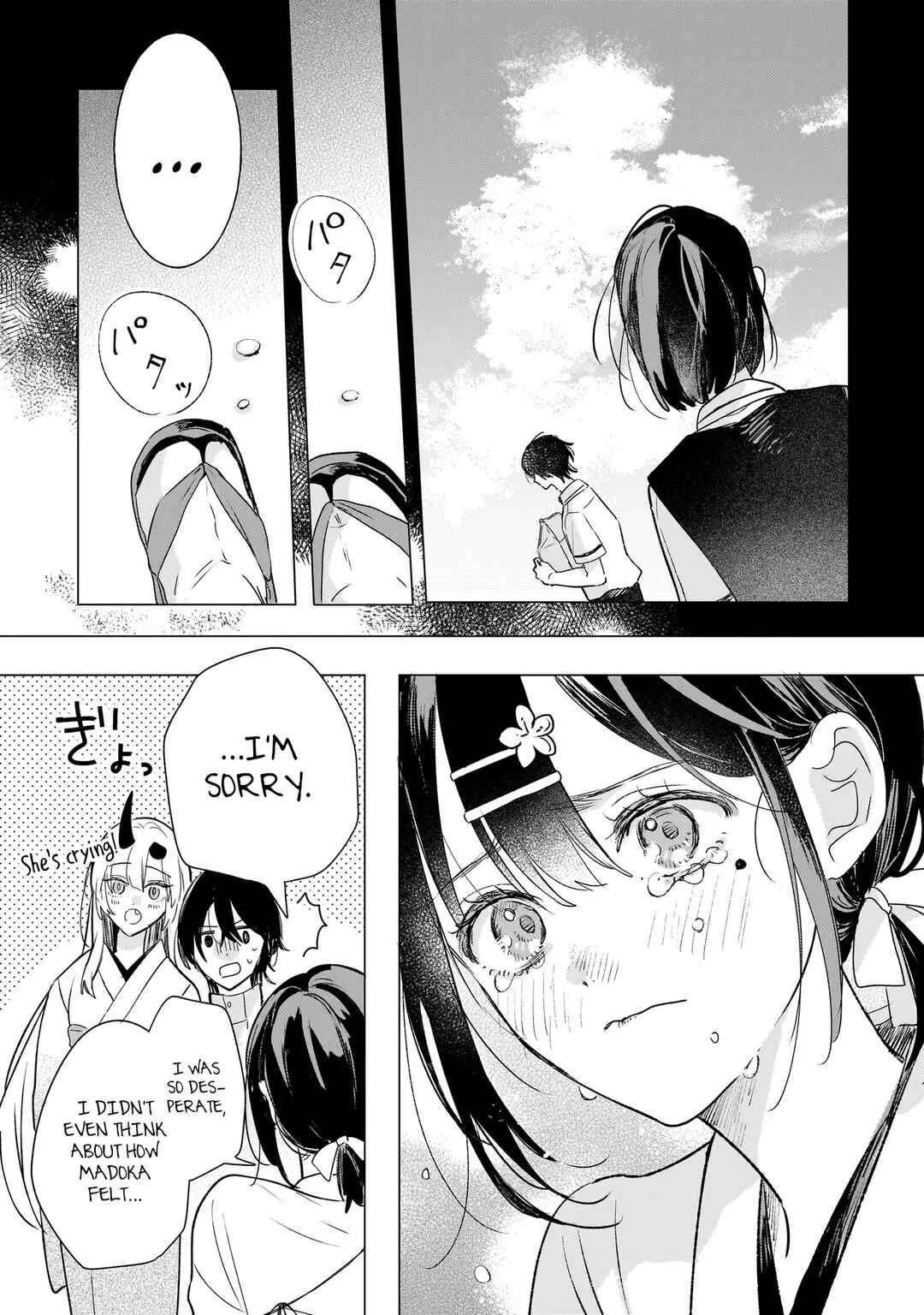 Onihime wa Uchi no Naka Chapter 2.2: Touri Arrives (Part 2) - Page 11