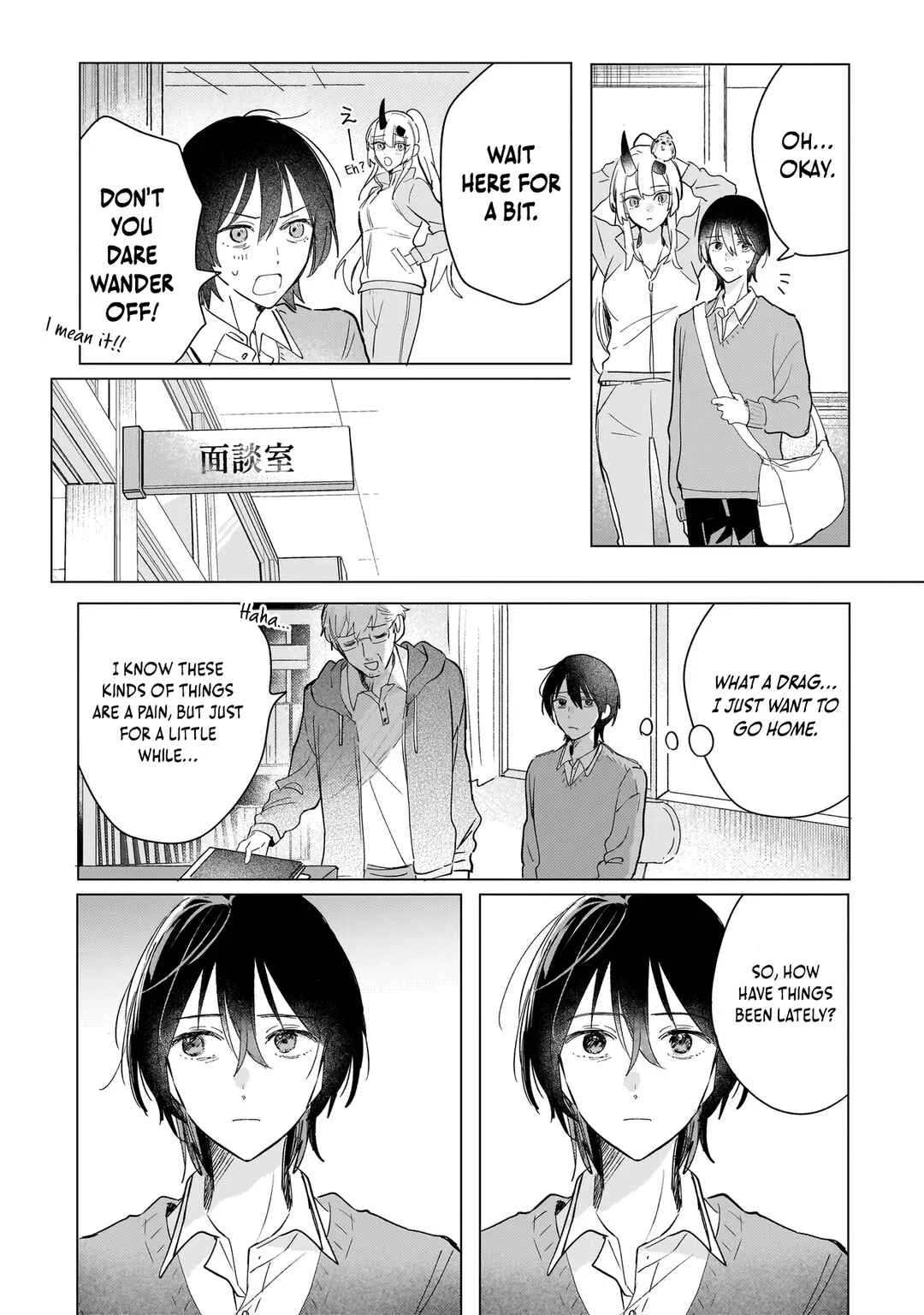 Onihime wa Uchi no Naka Chapter 3.2: Summer Breeze (Part 2) - Page 5
