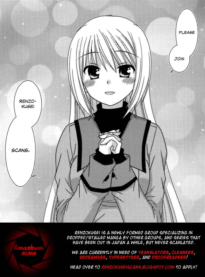 Onii-chan dakedo Ai Sae Areba Kankeinai yo ne Chapter 1: March 25th (The First Day of Cohabitation) - Page 2