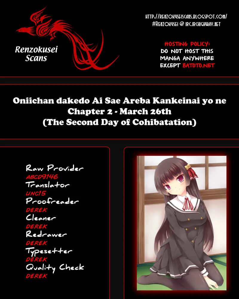 Onii-chan dakedo Ai Sae Areba Kankeinai yo ne Chapter 2: March 26th (The Second Day of Cohabitation) - Page 1