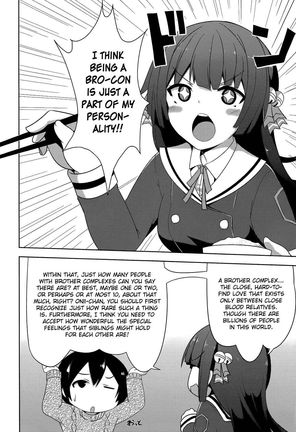 Onii-chan dakedo Ai Sae Areba Kankeinai yo ne Chapter 2: March 26th (The Second Day of Cohabitation) - Page 5